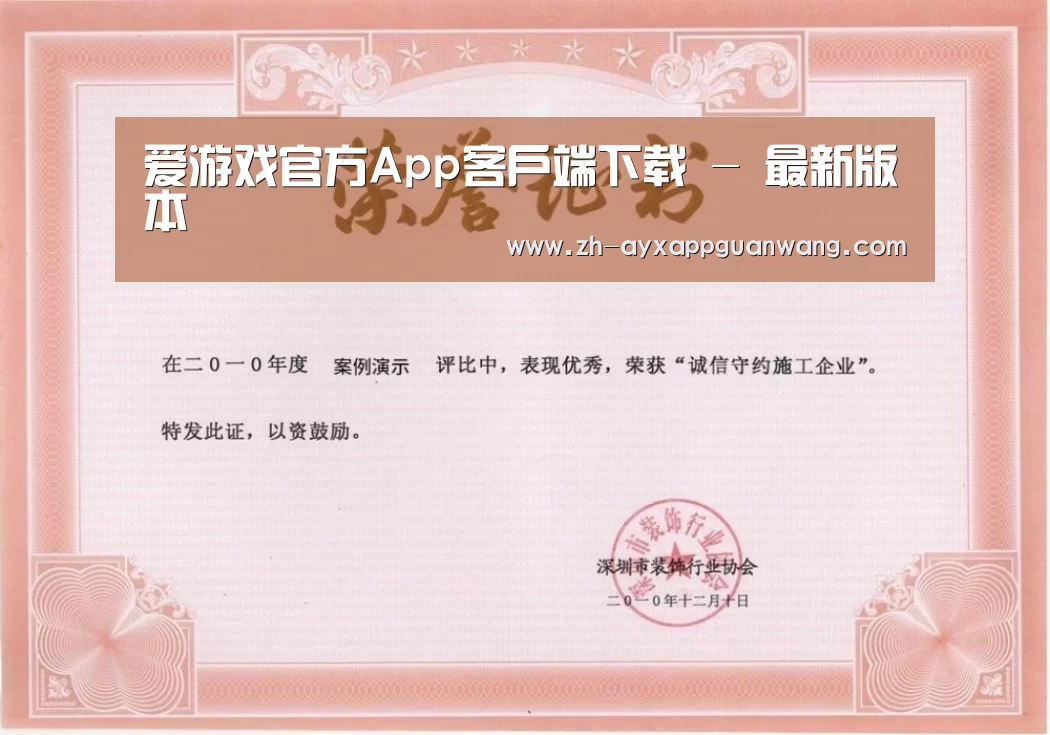荣誉证书二