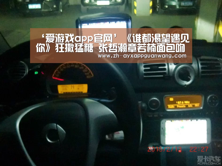 爱游戏app官网