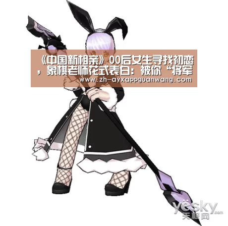 爱游戏app官网