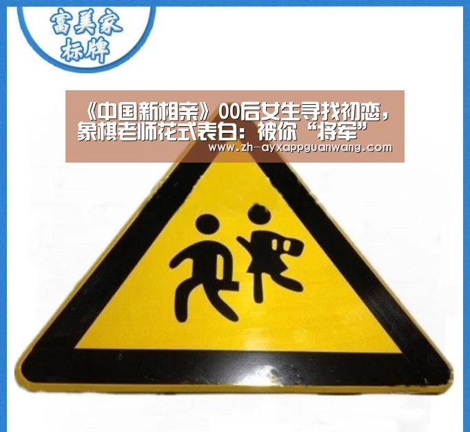 爱游戏app官网