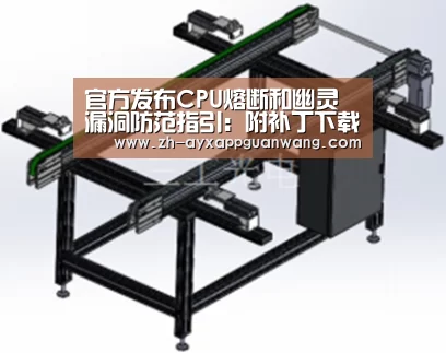 爱游戏app官网