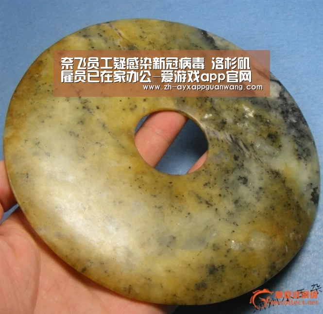 爱游戏app官网