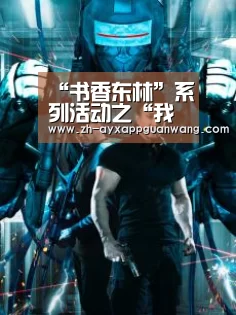 爱游戏app官网