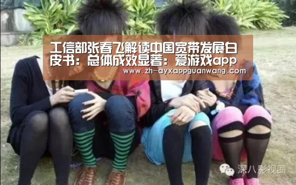 爱游戏app官网