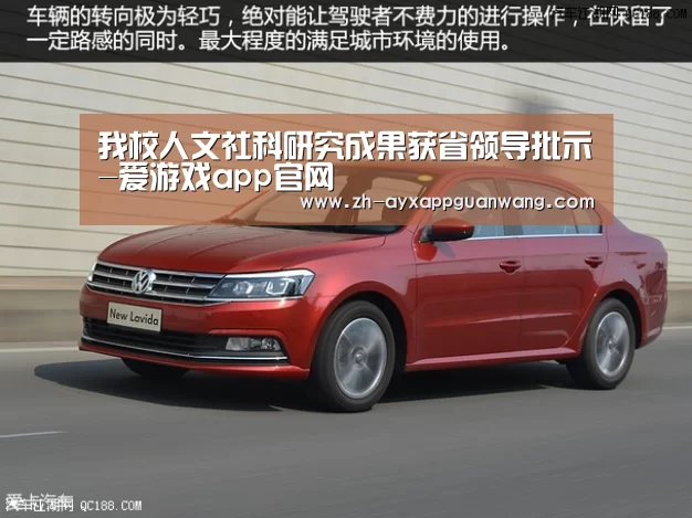 爱游戏app官网