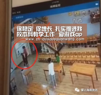 爱游戏app官网