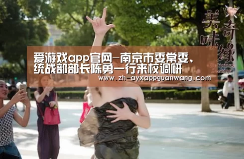 爱游戏app官网