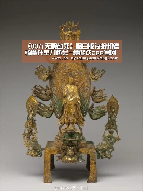 爱游戏app官网