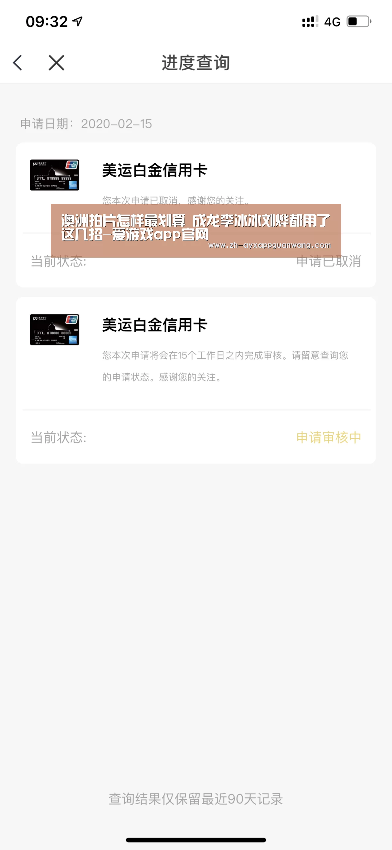 爱游戏app官网