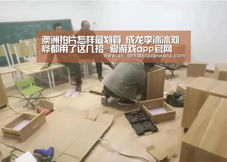 爱游戏app官网