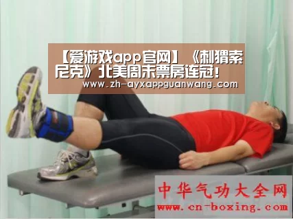 爱游戏app官网