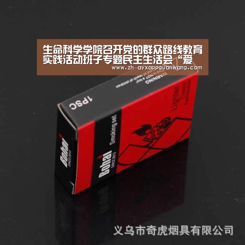 爱游戏app官网
