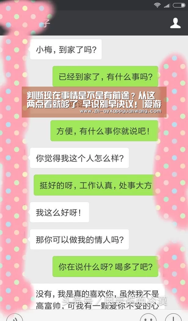 爱游戏app官网