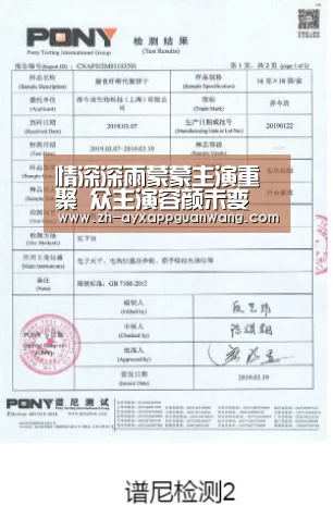 爱游戏app官网