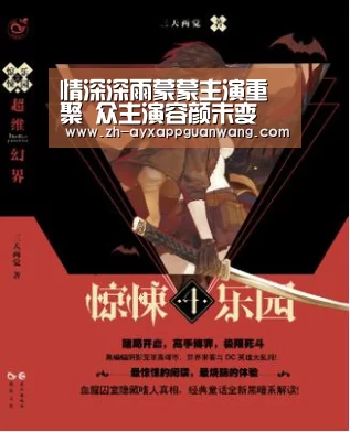 爱游戏app官网