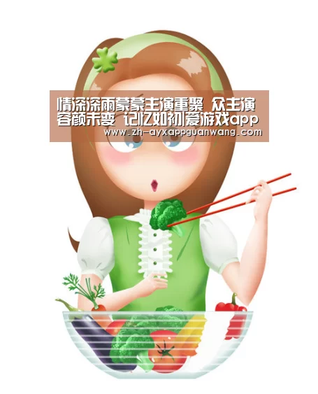 爱游戏app官网