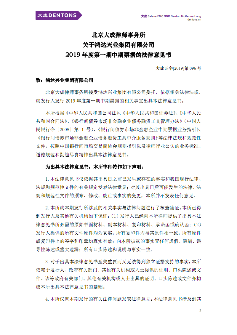 爱游戏app官网