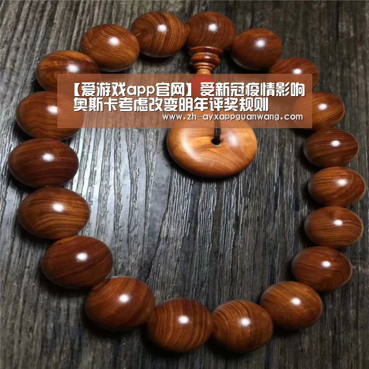 爱游戏app官网